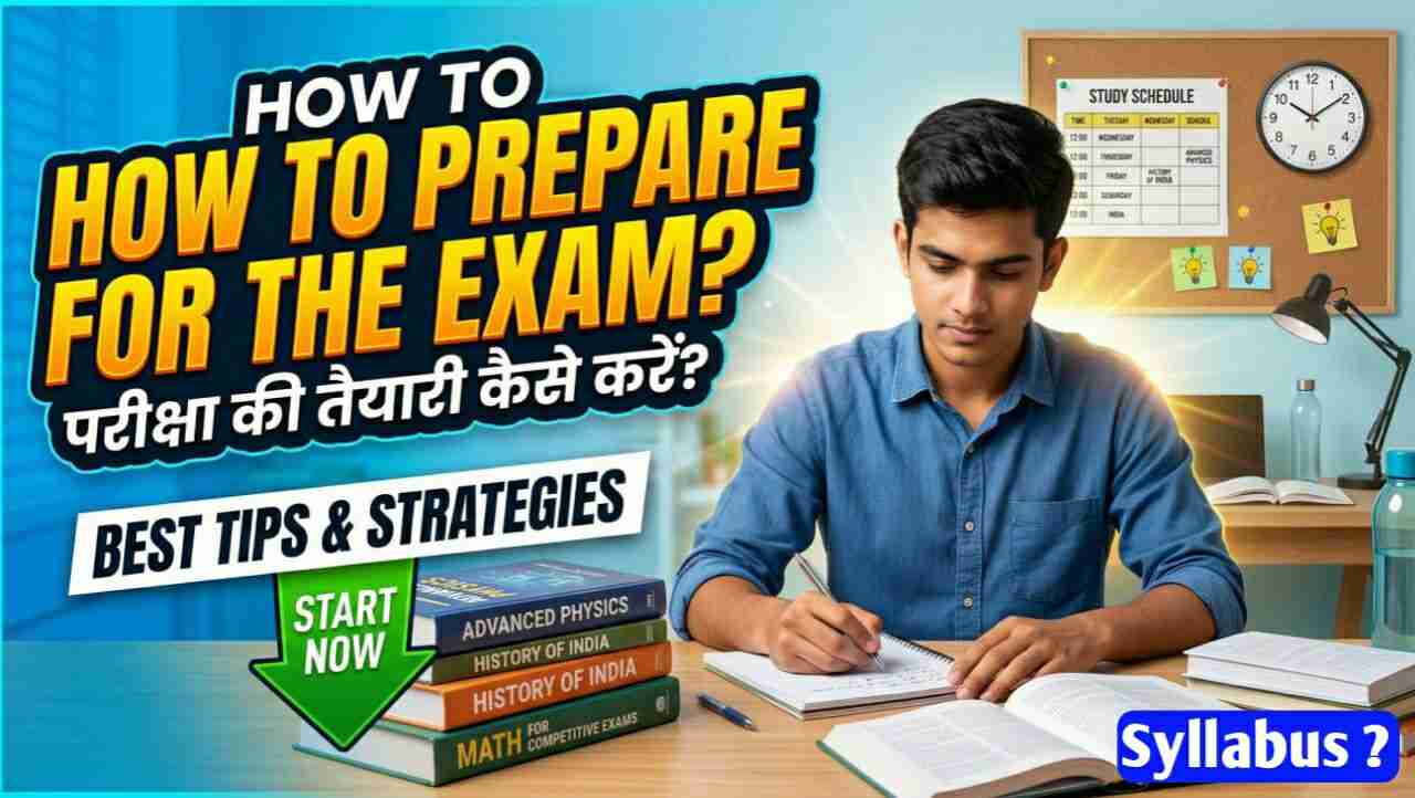 How to Prepare for the Exam?