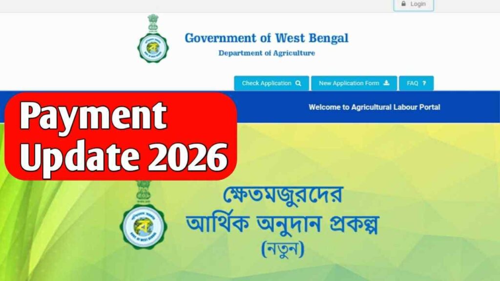Bhumihin Khetmajur Status Check 2026: Payment Status & Current Updates ...