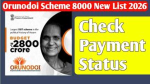 Orunodoi Scheme 2026 Payment Status