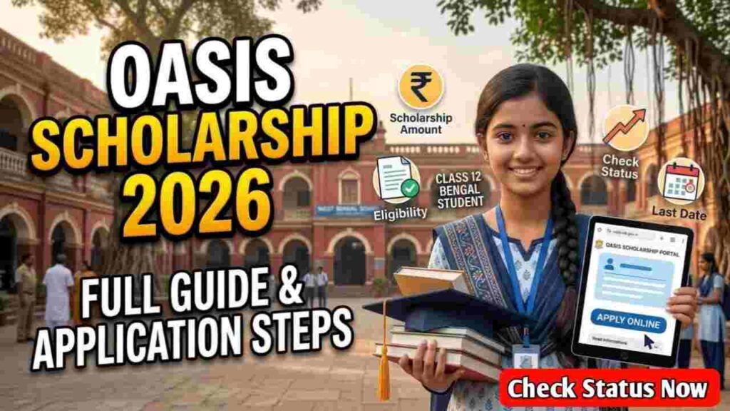 Oasis Scholarship Status Check 2026