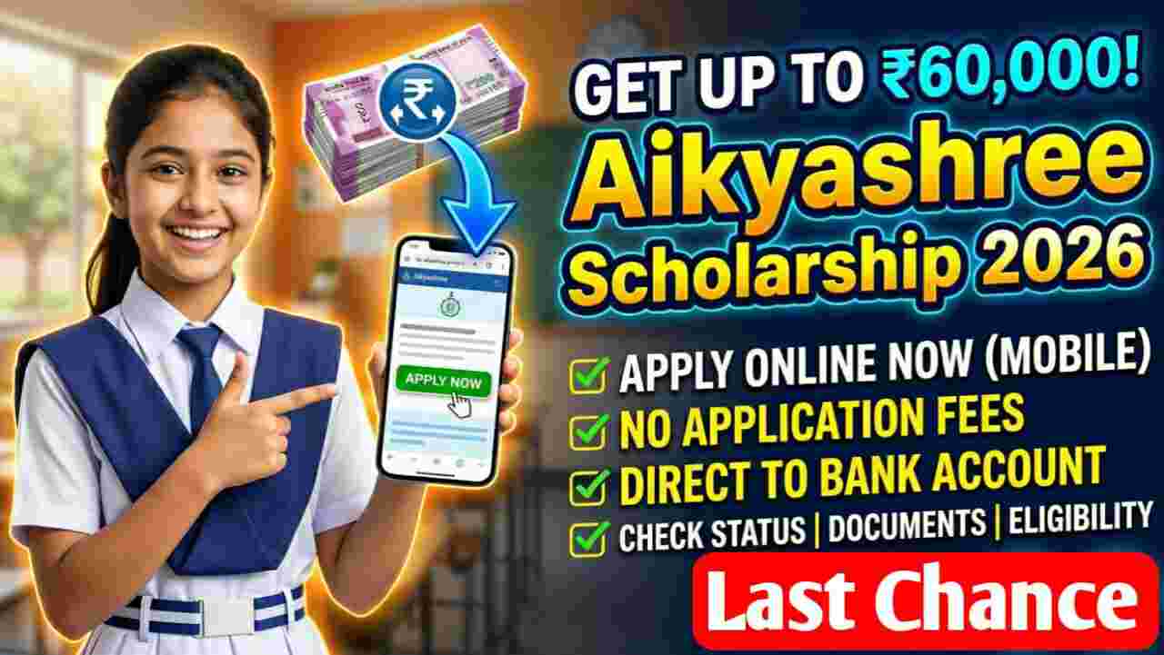 Aikyashree Scholarship 2026 Last Date