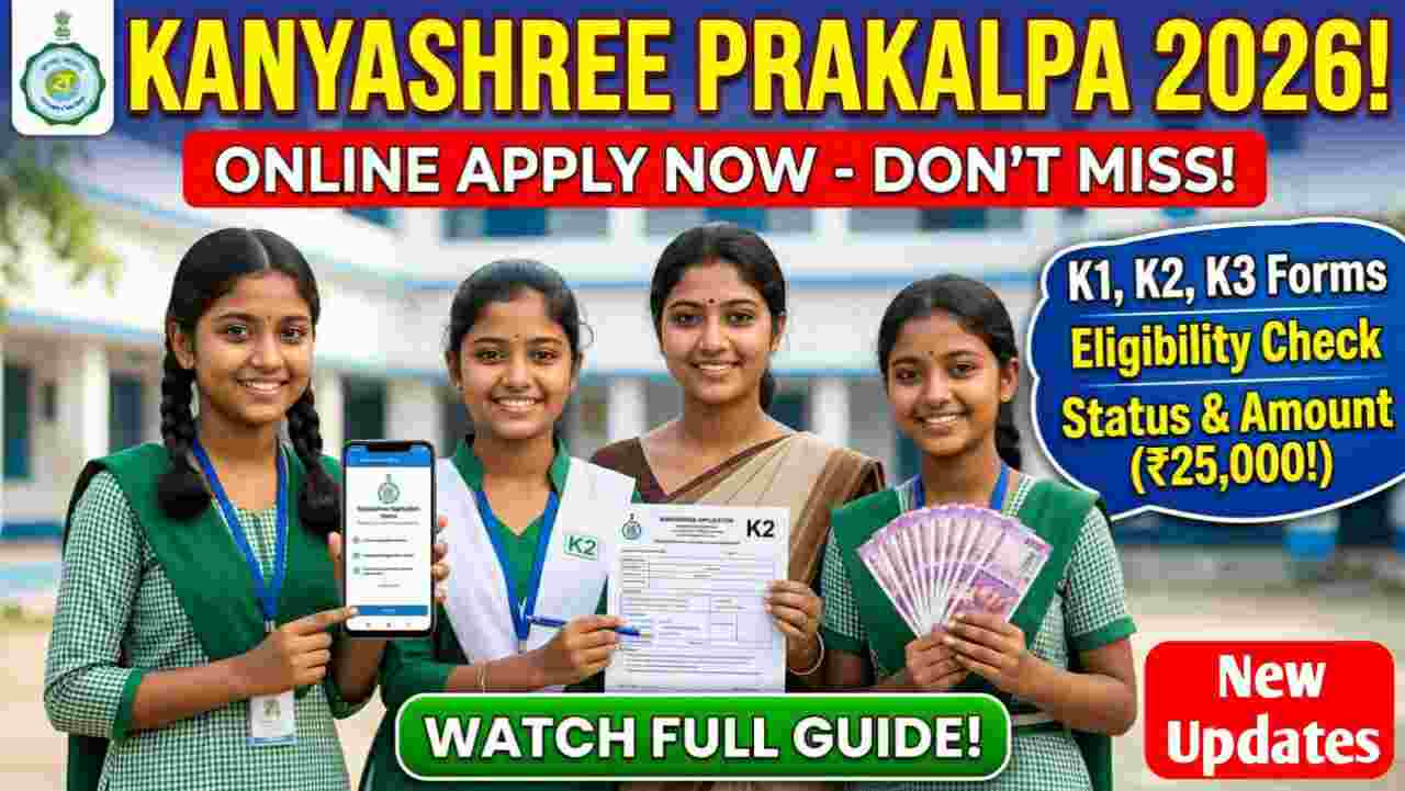 Kanyashree Prakalpa K1, K2, K3 Form Download