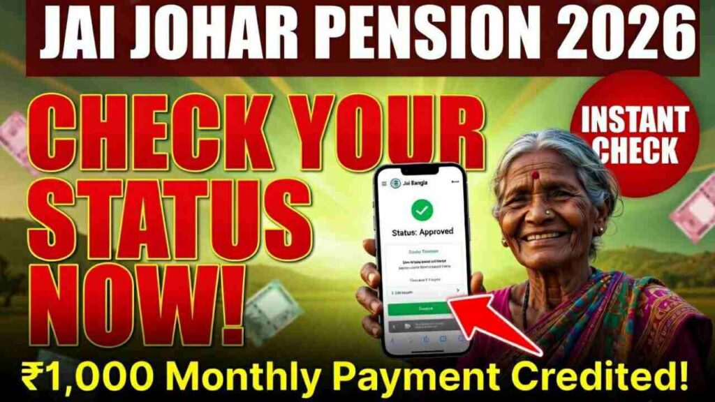 Jai Johar Scheme Apply Online