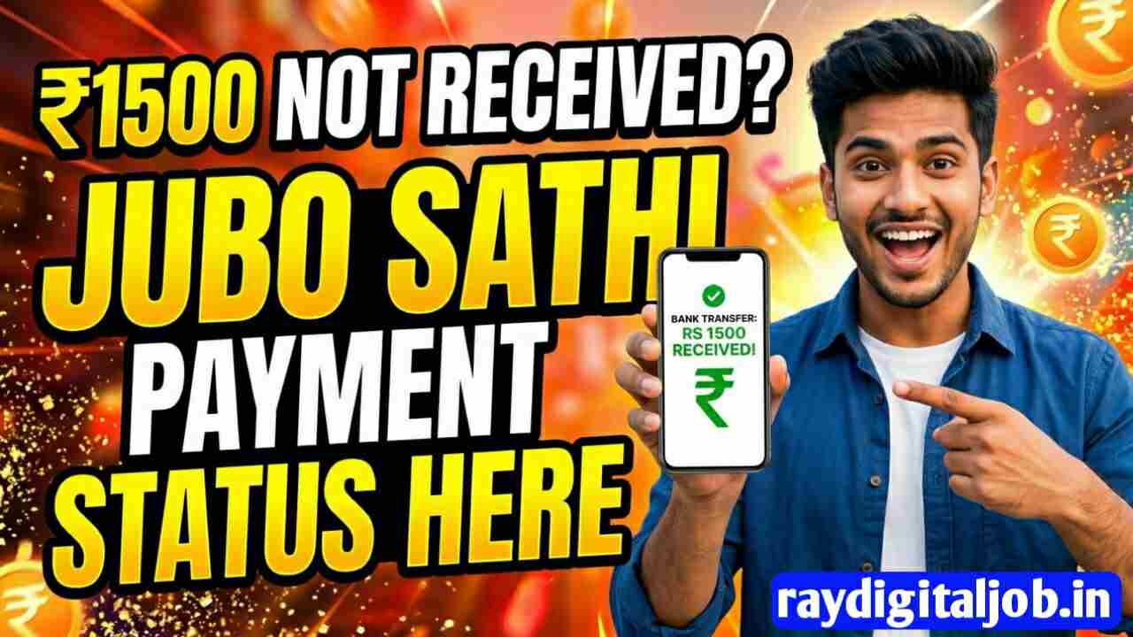 Yuva Sathi First Payment Not Received