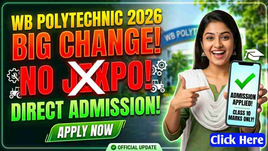 WB Polytechnic Admission 2026
