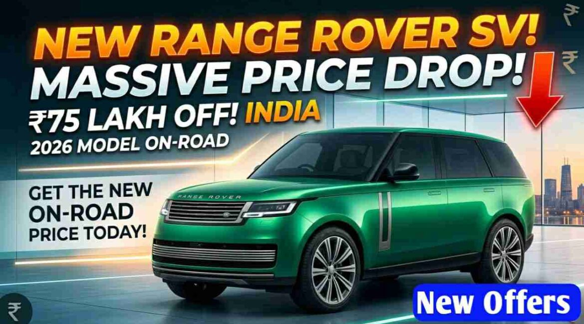 Massive Range Rover SV 2026 Price Cut in India
