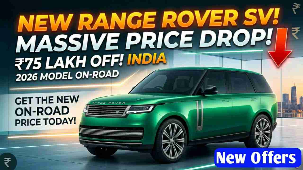 Massive Range Rover SV 2026 Price Cut in India