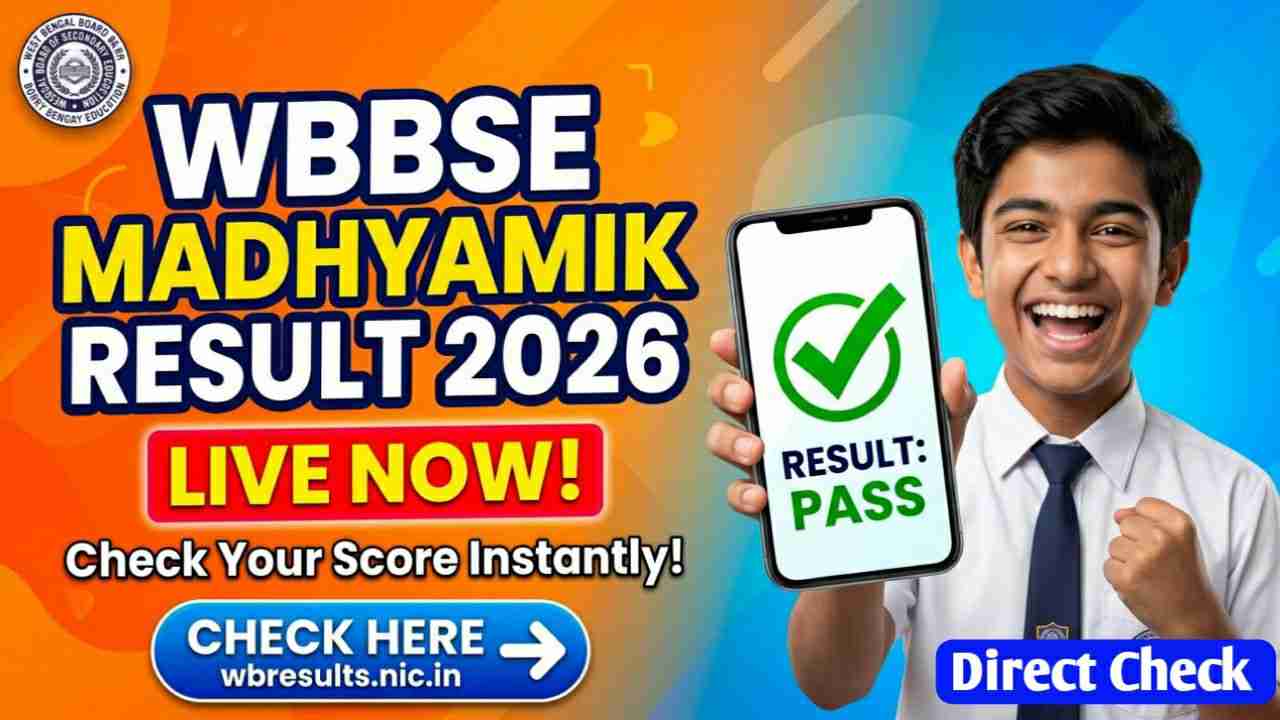 WBBSE Madhyamik Result 2026 Announced on wbresults.nic.in