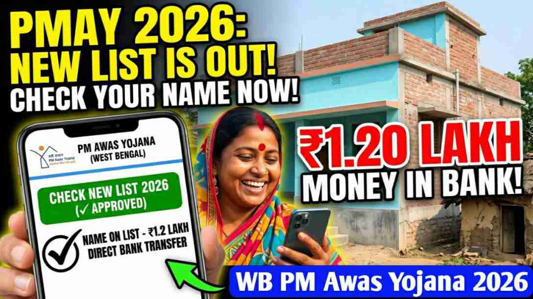 PM Awas Yojana Form Fill Up