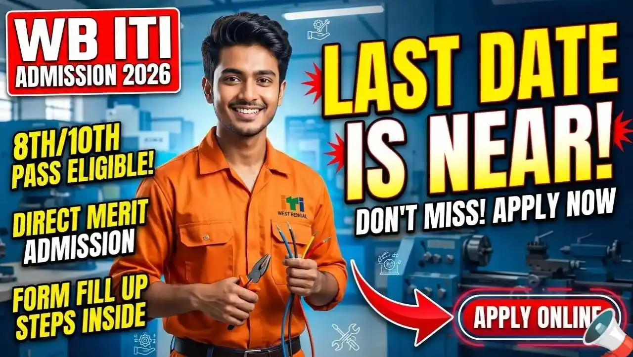 ITI Admission 2026
