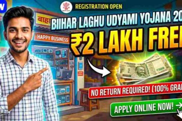 Bihar Laghu Udyami Yojana 2026 Online Apply Date