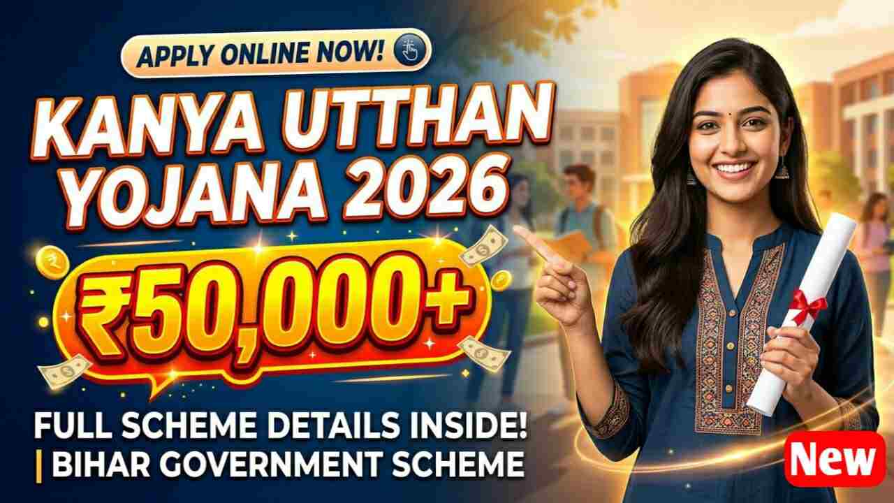 Mukhyamantri Kanya Utthan Yojana Bihar 2026