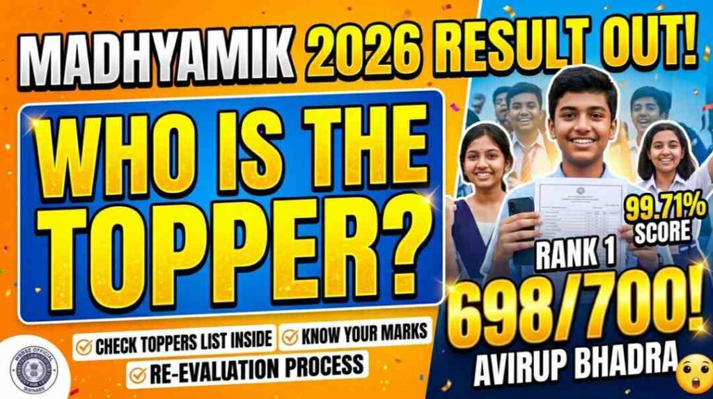 WBBSE Madhyamik 2026 Toppers List