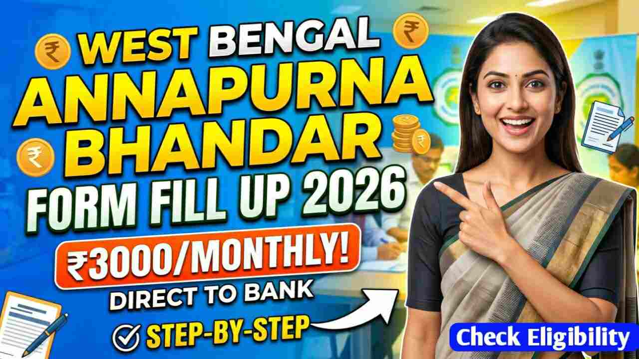 Annapurna Bhandar Form Fill Up 2026 West Bengal