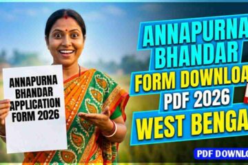 Annapurna Bhandar Form PDF