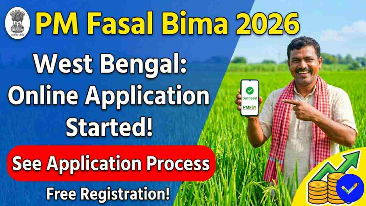 PM Fasal Bima Yojana Apply Online 2026 West Bengal