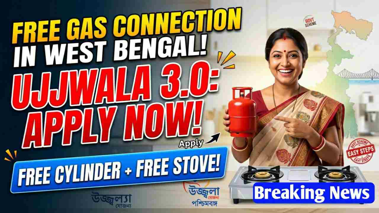 PM Ujjwala Yojana 3.0 West Bengal: