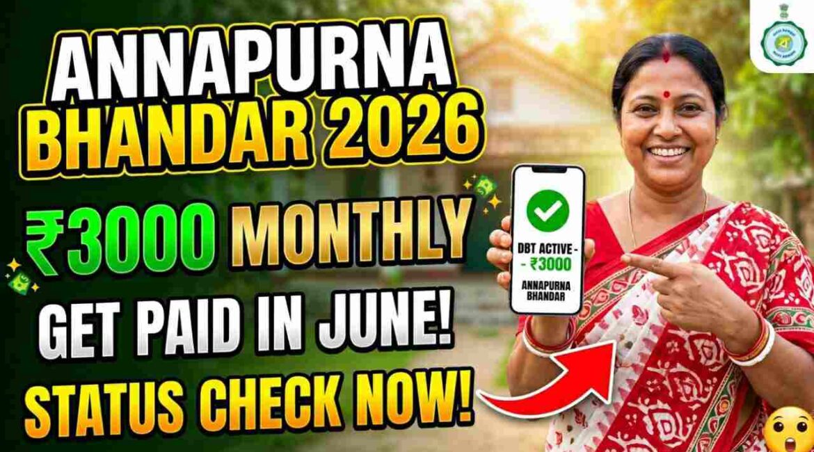 Annapurna Bhandar Status Check 2026