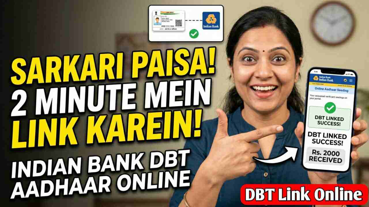 Indian Bank DBT Link Online