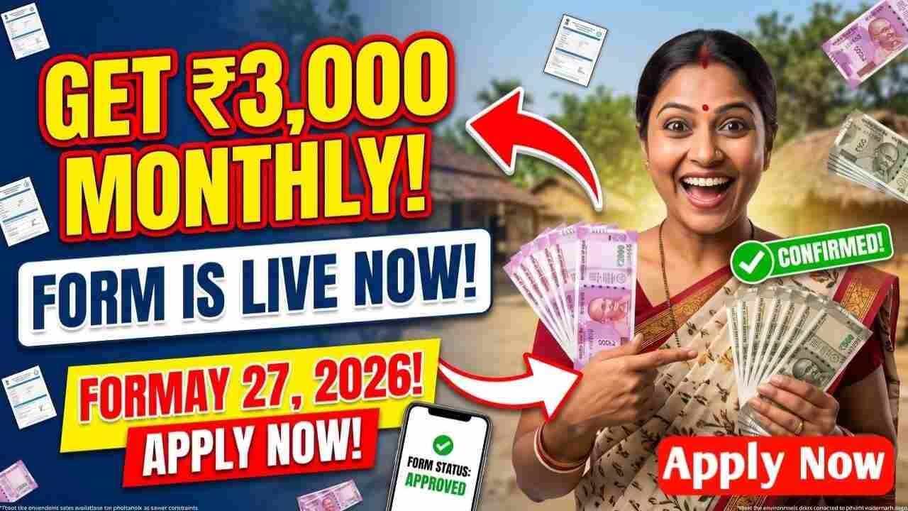 Annapurna Bhandar Form PDF 2026 West Bengal
